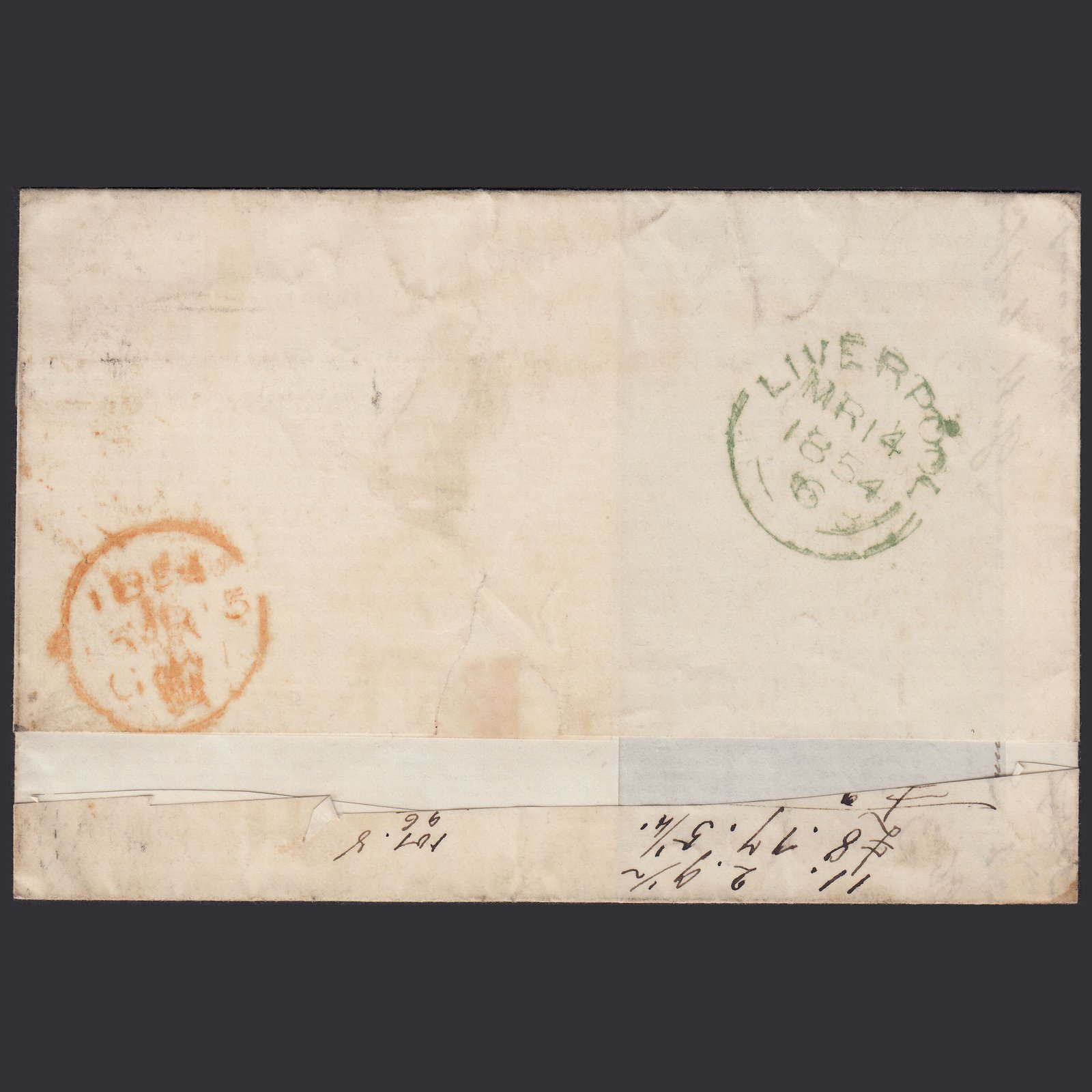 Additional view of stamp 15344