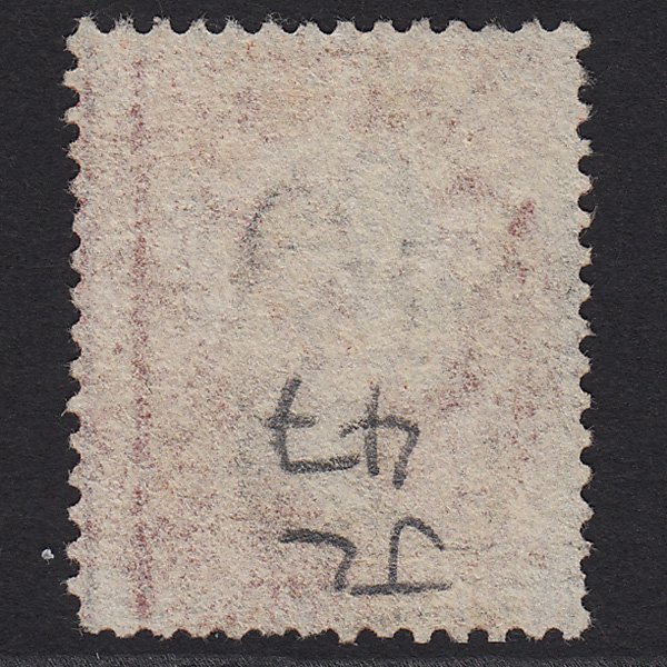 Additional view of stamp 471