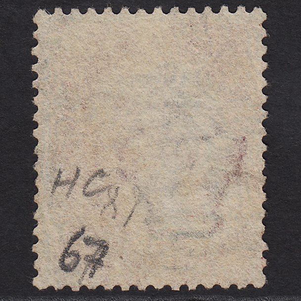Additional view of stamp 1741