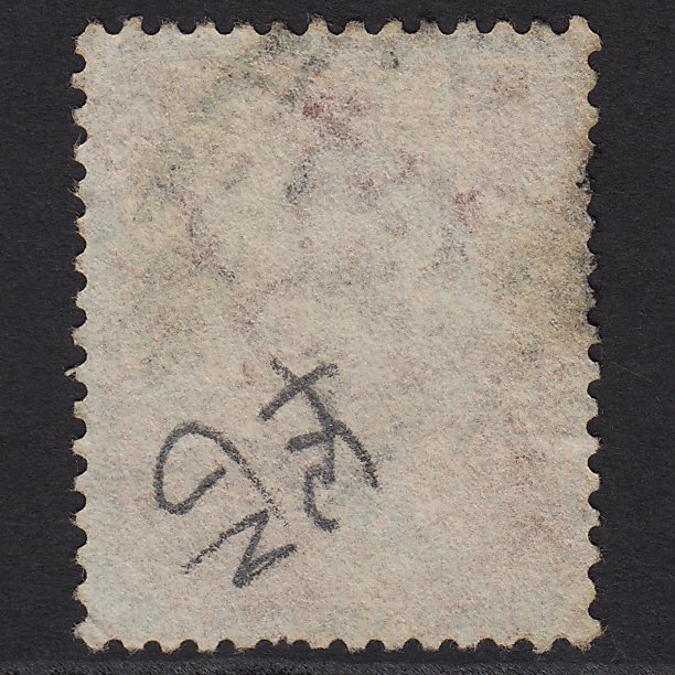 Additional view of stamp 2036