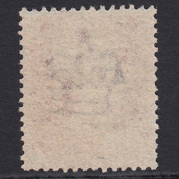 Additional view of stamp 1745