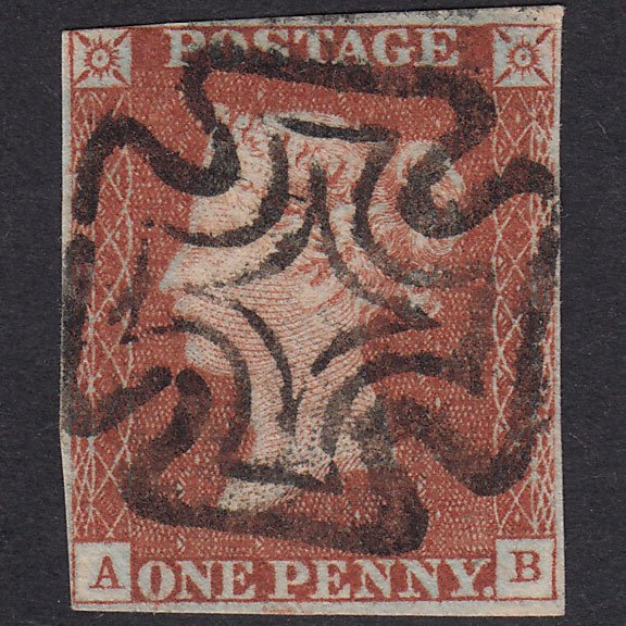 GB QV 1841 1d Plate 30 SG8-B1(1) Ivory Head AB FU Nr 4 Margins Dublin MX