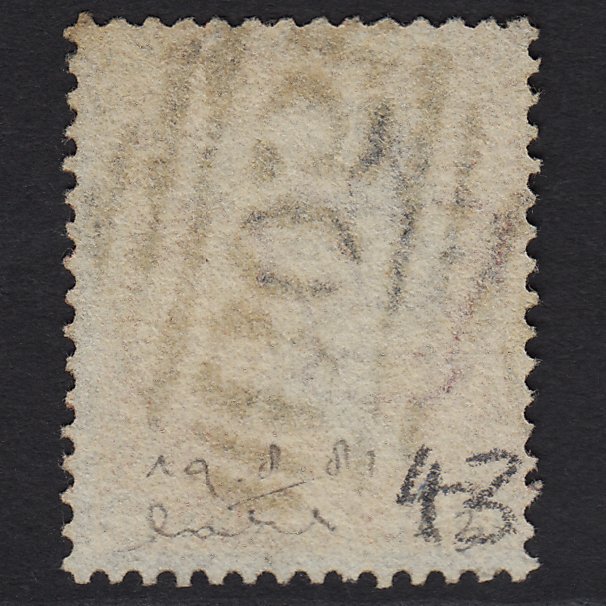 Additional view of stamp 2533