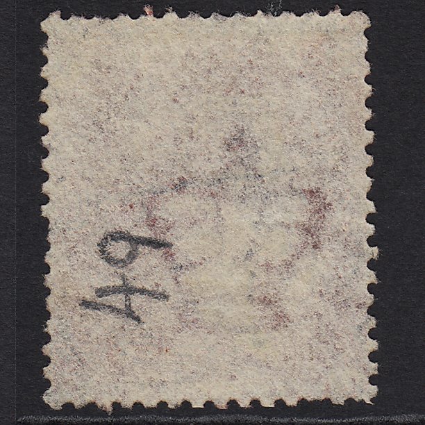 Additional view of stamp 2663