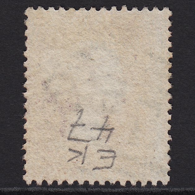 Additional view of stamp 2811