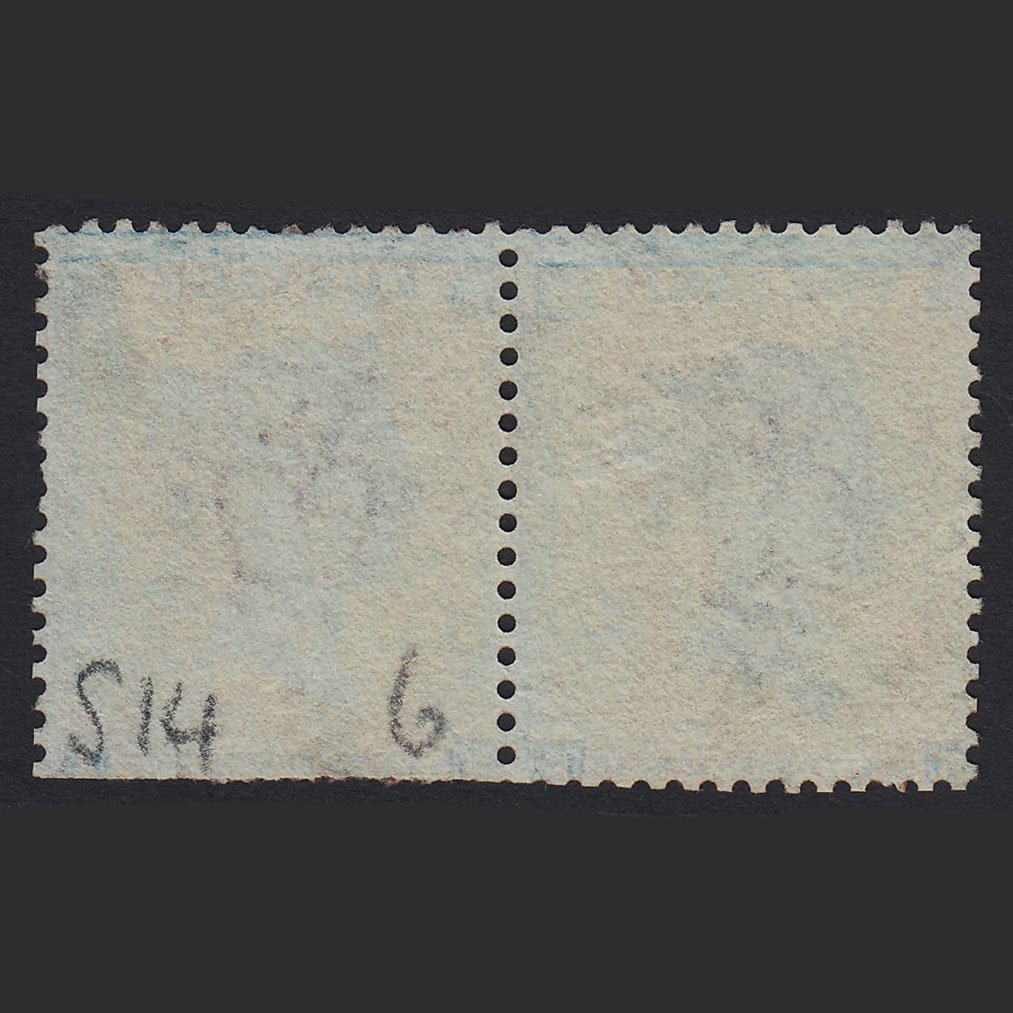Additional view of stamp 2538