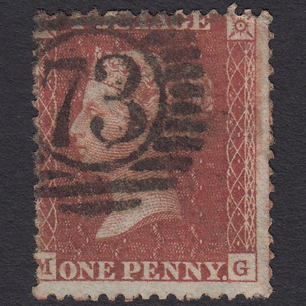 GB QV 1855 1d Red-brown (Plate 17) SGC6(1) MG FU London D&S 73 Misperf