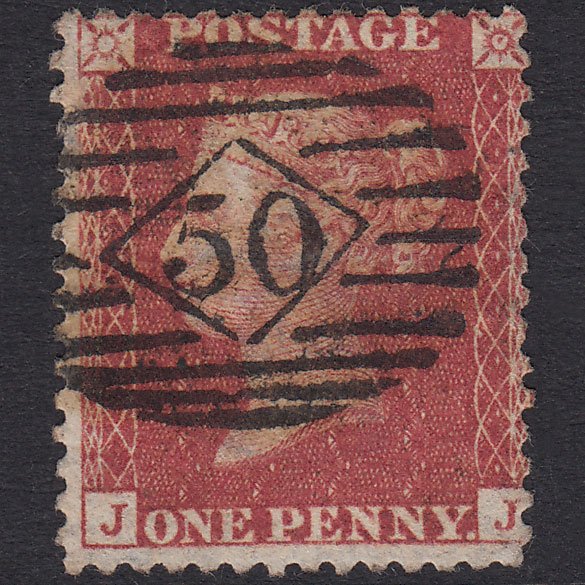 GB QV 1857 1d Deep Rose-Red Plate 34 SG41-C10(2) JJ FU London IS 50 50.D