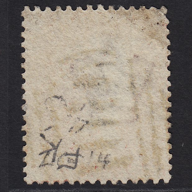 Additional view of stamp 4615