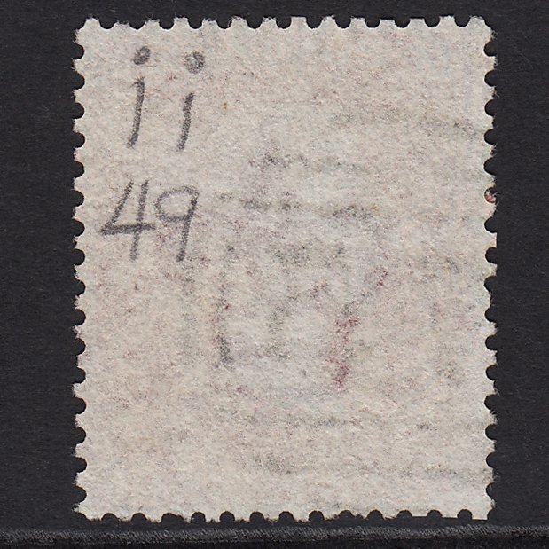 Additional view of stamp 5106