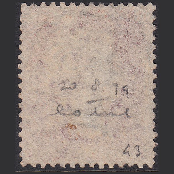 Additional view of stamp 14441