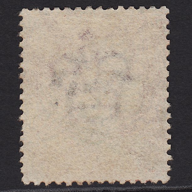Additional view of stamp 5432