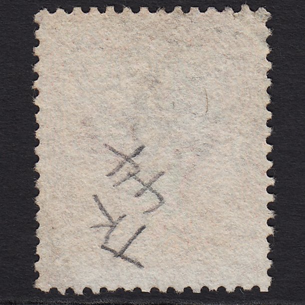 Additional view of stamp 5452