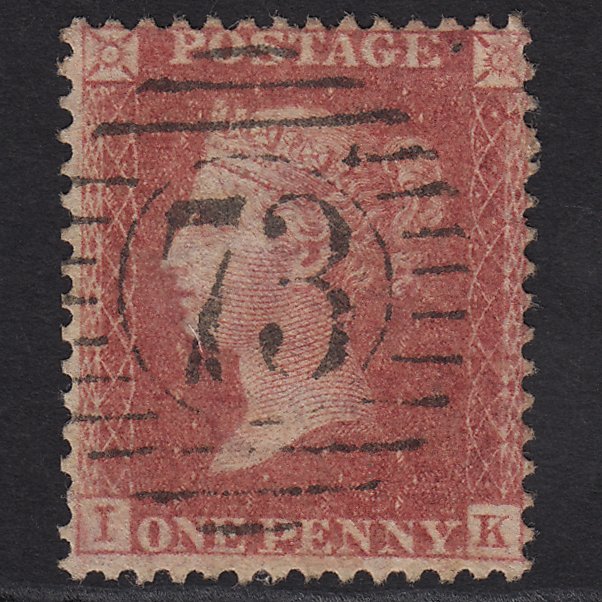 GB QV 1857 1d Rose-red SG40-C10(1) IK FU Missing Imprimatur London D&S 73