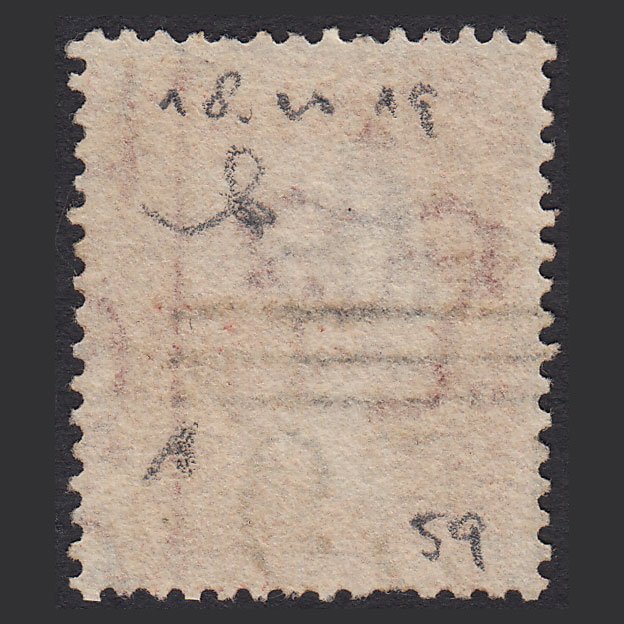 Additional view of stamp 6345