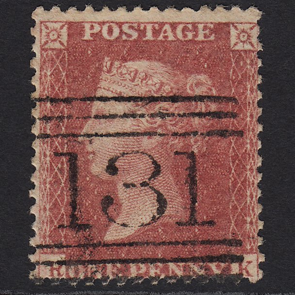 GB QV 1857 1d Rose-red Plate R17 SG40-C10(1) RK VFU Edinburgh 131