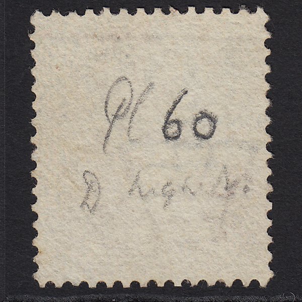 Additional view of stamp 7233
