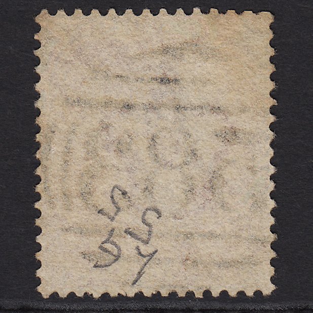 Additional view of stamp 7462