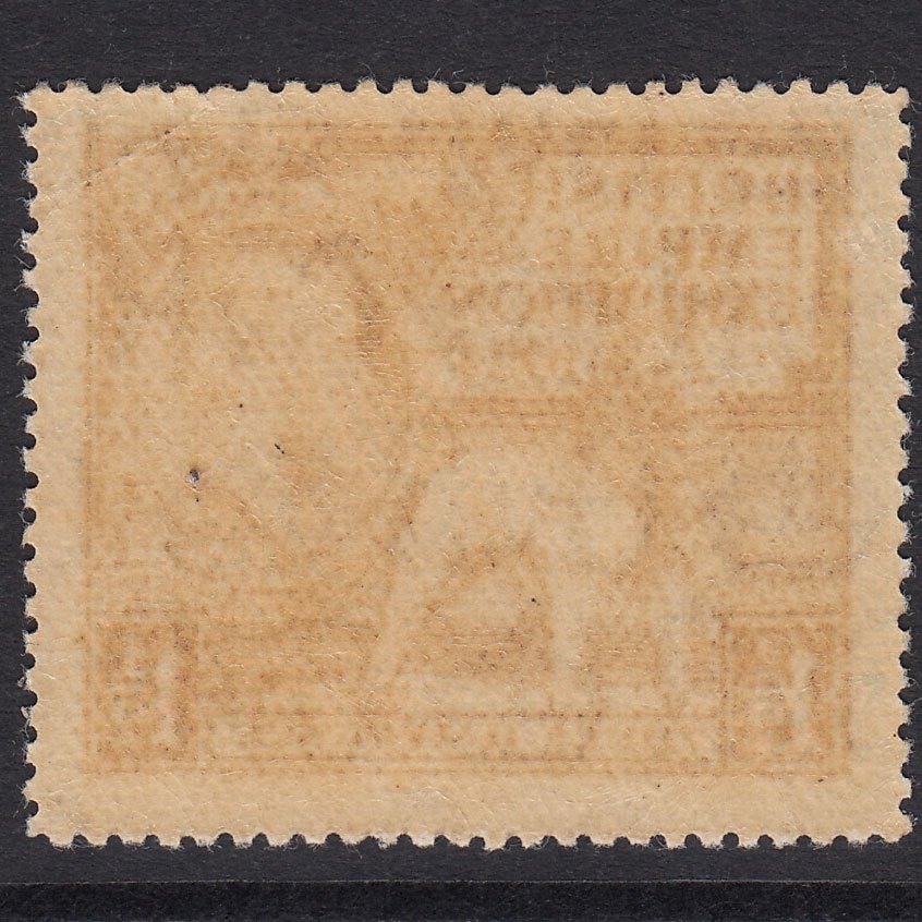 Additional view of stamp 18293