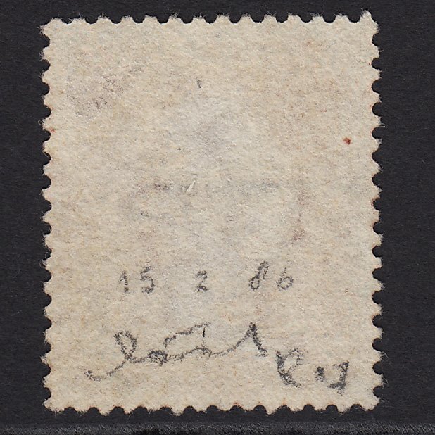 Additional view of stamp 8148