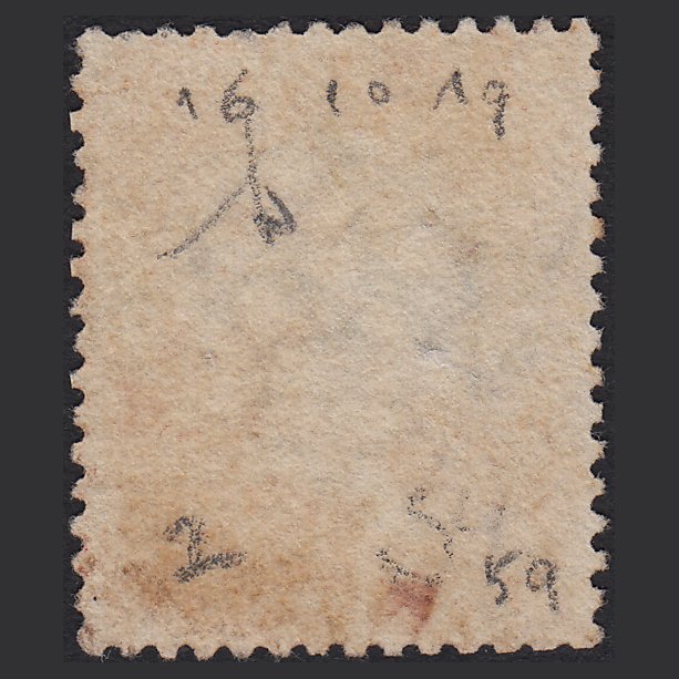 Additional view of stamp 7955
