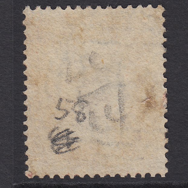 Additional view of stamp 8875