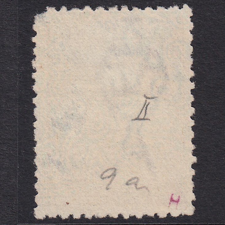 Additional view of stamp 18457