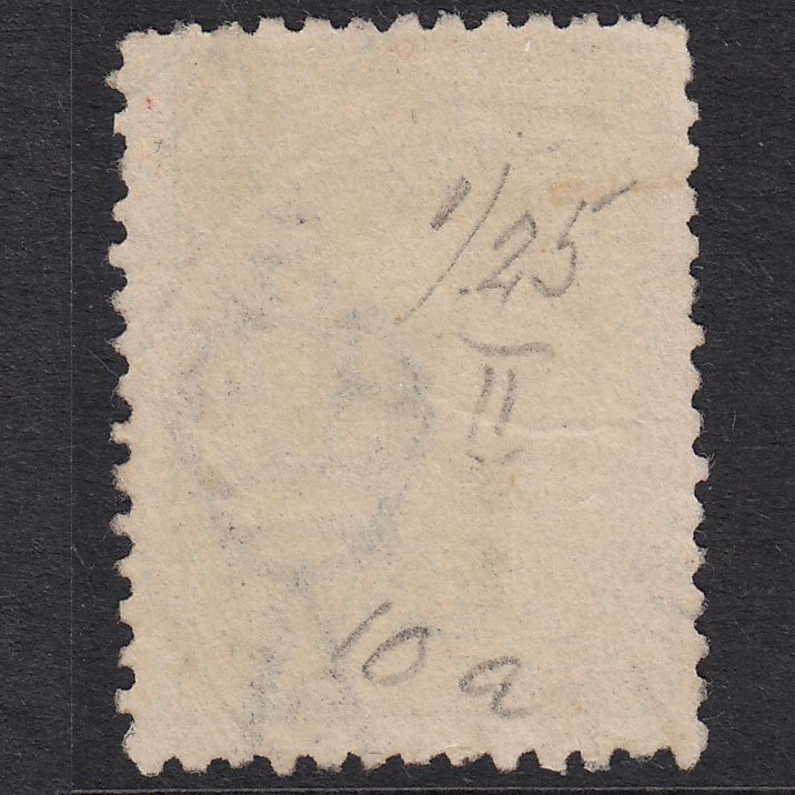 Additional view of stamp 18462