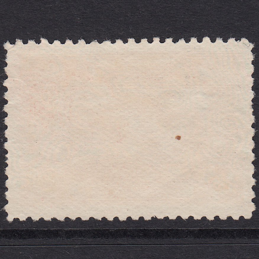 Additional view of stamp 18466