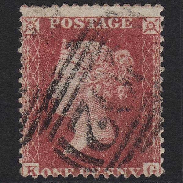 GB QV 1857 1d Rose-red (Plate 55) SG40-C10(1) KG GU