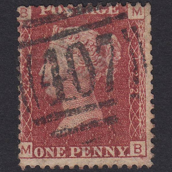 GB QV 1864 1d Lake-Red Plate 122 SG44-G1(2) MB GU Isle Of Man 407