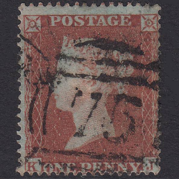 GB QV 1854 1d Red-Brown Plate 172 SG17-C1(1) KJ FU Birmingham 75 Spoon